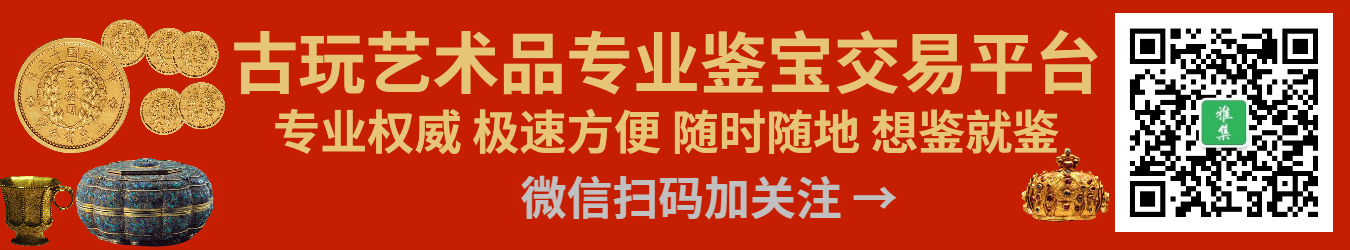 古董微信群