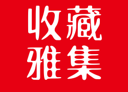 古玩古董收藏拍卖到处都是坑，你知道的，有什么？